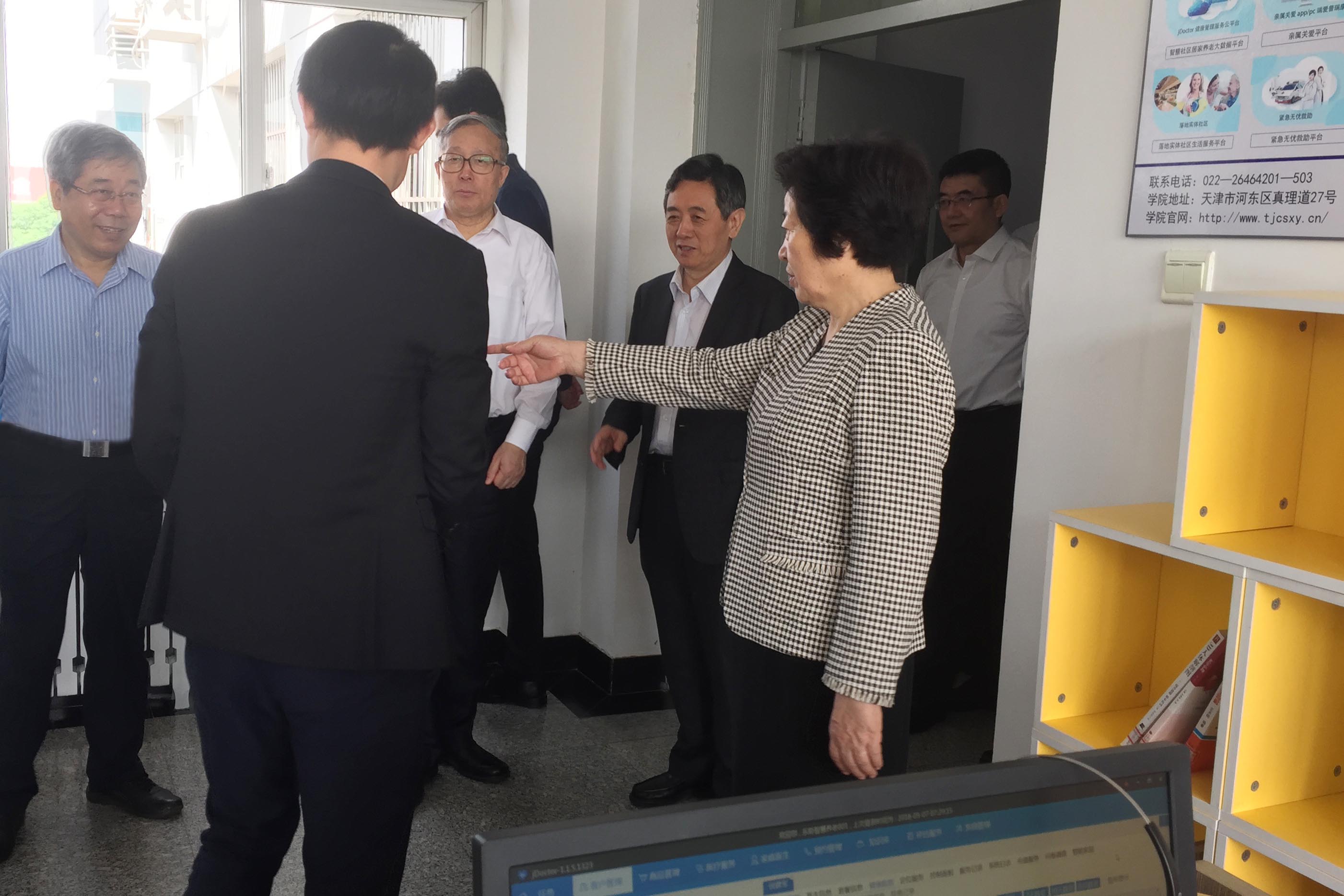 中央政治局委員、國務(wù)院副總理孫春蘭