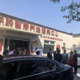 歡迎河東區(qū)丁副區(qū)長、衛(wèi)計委王局等領(lǐng)導蒞臨樂聆考察