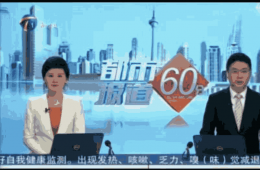 養(yǎng)老有了綜合服務(wù)中心，社區(qū)阿姨喜大普奔